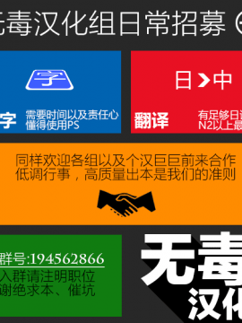 [艶々] 落日のパトス1 [中国翻訳]_216