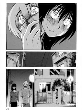 [艶々] 落日のパトス2 [中国翻訳]_052