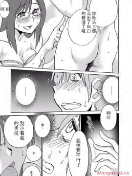[艶々] 落日のパトス 第24-29話 [中国翻訳]_018