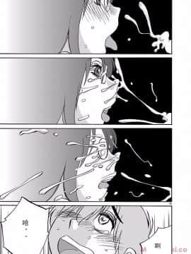 [艶々] 落日のパトス 第24-29話 [中国翻訳]_020