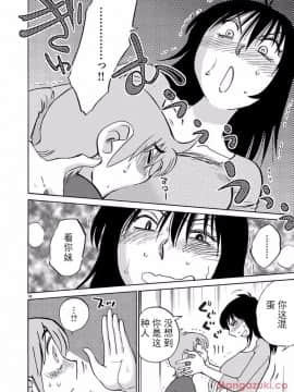 [艶々] 落日のパトス 第24-29話 [中国翻訳]_066