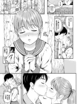 (成年コミック) [雑誌] COMIC BAVEL 2018年2月号 [DL版]_S00095
