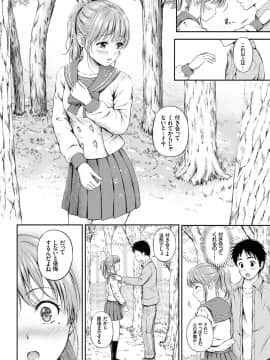(成年コミック) [雑誌] COMIC BAVEL 2018年2月号 [DL版]_S00100