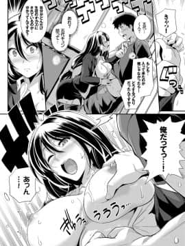 (成年コミック) [雑誌] COMIC BAVEL 2018年2月号 [DL版]_S00142