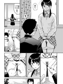 (成年コミック) [雑誌] COMIC BAVEL 2018年2月号 [DL版]_S00240