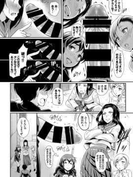 (成年コミック) [雑誌] COMIC BAVEL 2018年2月号 [DL版]_S00254