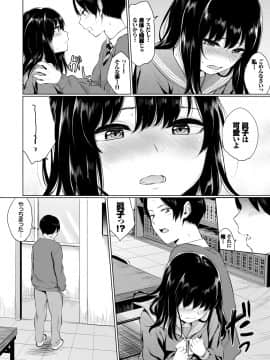 (成年コミック) [雑誌] COMIC BAVEL 2018年2月号 [DL版]_S00338