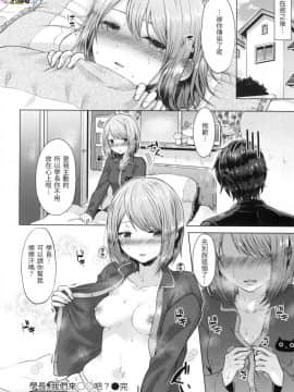 [風的工房][無碼][さくま司] 桃色ドロップ 色水果糖 無修正_風的工房022