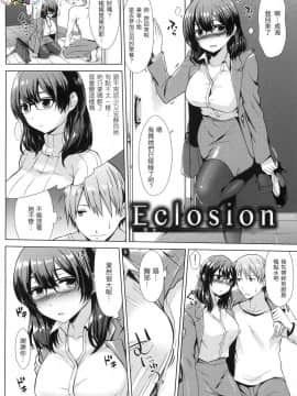 [風的工房][無碼][さくま司] 桃色ドロップ 色水果糖 無修正_風的工房024