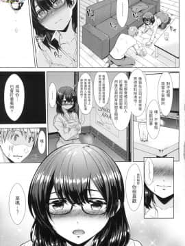 [風的工房][無碼][さくま司] 桃色ドロップ 色水果糖 無修正_風的工房027