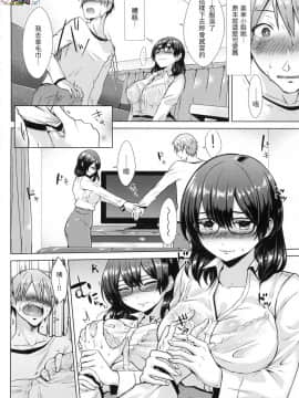 [風的工房][無碼][さくま司] 桃色ドロップ 色水果糖 無修正_風的工房028