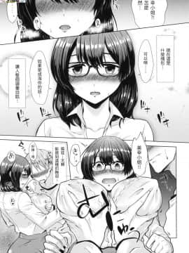 [風的工房][無碼][さくま司] 桃色ドロップ 色水果糖 無修正_風的工房029
