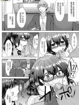 [風的工房][無碼][さくま司] 桃色ドロップ 色水果糖 無修正_風的工房038