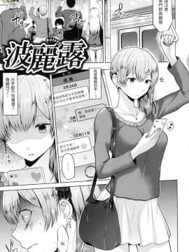 [風的工房][無碼][さくま司] 桃色ドロップ 色水果糖 無修正_風的工房041