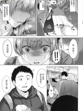 [風的工房][無碼][さくま司] 桃色ドロップ 色水果糖 無修正_風的工房043