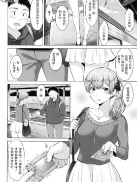 [風的工房][無碼][さくま司] 桃色ドロップ 色水果糖 無修正_風的工房044