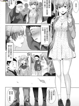 [風的工房][無碼][さくま司] 桃色ドロップ 色水果糖 無修正_風的工房046