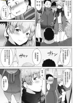 [風的工房][無碼][さくま司] 桃色ドロップ 色水果糖 無修正_風的工房047