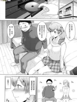 [風的工房][無碼][さくま司] 桃色ドロップ 色水果糖 無修正_風的工房048