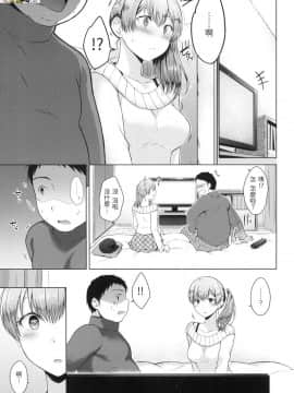 [風的工房][無碼][さくま司] 桃色ドロップ 色水果糖 無修正_風的工房049