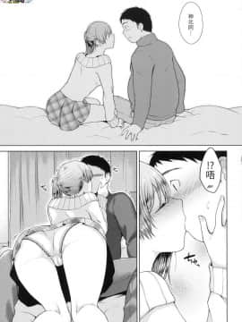 [風的工房][無碼][さくま司] 桃色ドロップ 色水果糖 無修正_風的工房051