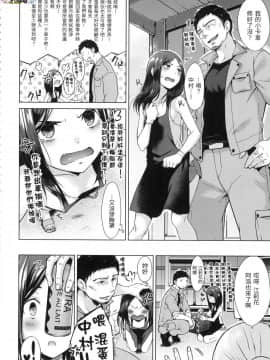 [風的工房][無碼][さくま司] 桃色ドロップ 色水果糖 無修正_風的工房062