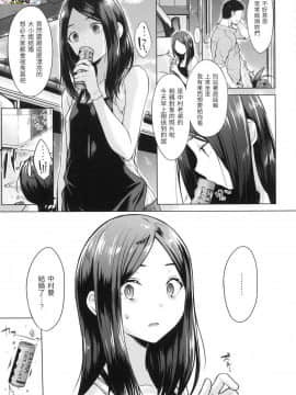 [風的工房][無碼][さくま司] 桃色ドロップ 色水果糖 無修正_風的工房063