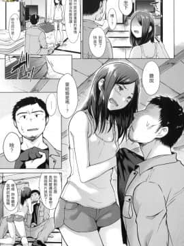 [風的工房][無碼][さくま司] 桃色ドロップ 色水果糖 無修正_風的工房065