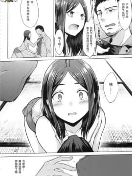 [風的工房][無碼][さくま司] 桃色ドロップ 色水果糖 無修正_風的工房066
