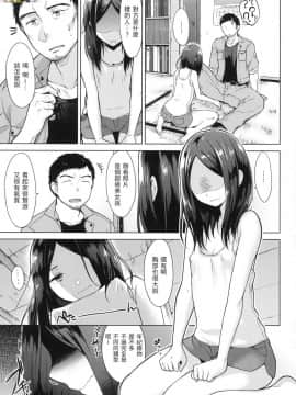 [風的工房][無碼][さくま司] 桃色ドロップ 色水果糖 無修正_風的工房067
