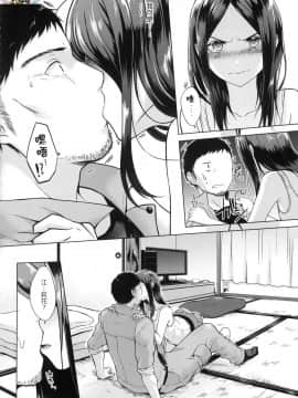 [風的工房][無碼][さくま司] 桃色ドロップ 色水果糖 無修正_風的工房068