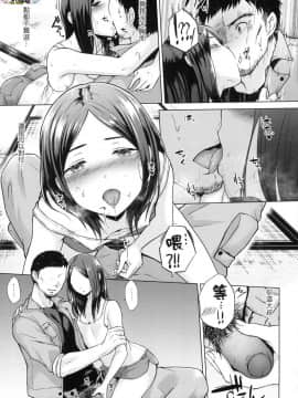 [風的工房][無碼][さくま司] 桃色ドロップ 色水果糖 無修正_風的工房069