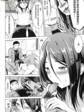 [風的工房][無碼][さくま司] 桃色ドロップ 色水果糖 無修正_風的工房070
