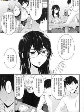 [風的工房][無碼][さくま司] 桃色ドロップ 色水果糖 無修正_風的工房085