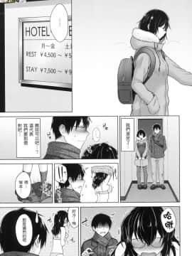 [風的工房][無碼][さくま司] 桃色ドロップ 色水果糖 無修正_風的工房089