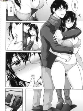 [風的工房][無碼][さくま司] 桃色ドロップ 色水果糖 無修正_風的工房090
