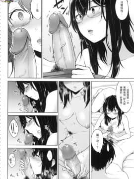 [風的工房][無碼][さくま司] 桃色ドロップ 色水果糖 無修正_風的工房094