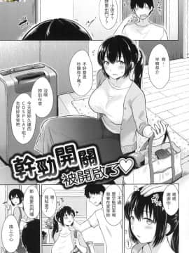 [風的工房][無碼][さくま司] 桃色ドロップ 色水果糖 無修正_風的工房101