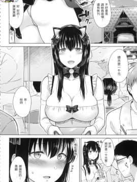[風的工房][無碼][さくま司] 桃色ドロップ 色水果糖 無修正_風的工房102