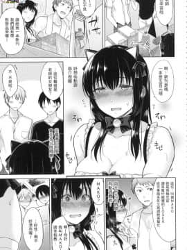 [風的工房][無碼][さくま司] 桃色ドロップ 色水果糖 無修正_風的工房105