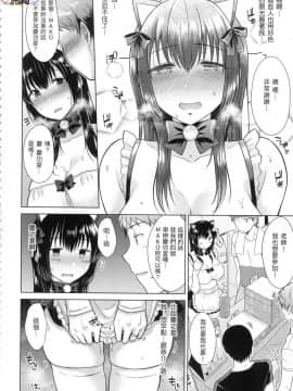 [風的工房][無碼][さくま司] 桃色ドロップ 色水果糖 無修正_風的工房106