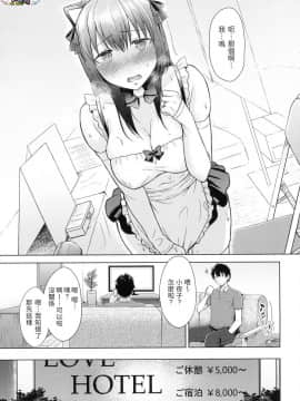 [風的工房][無碼][さくま司] 桃色ドロップ 色水果糖 無修正_風的工房107