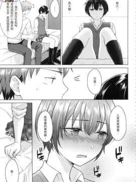 [風的工房][無碼][さくま司] 桃色ドロップ 色水果糖 無修正_風的工房127