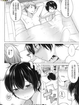 [風的工房][無碼][さくま司] 桃色ドロップ 色水果糖 無修正_風的工房140