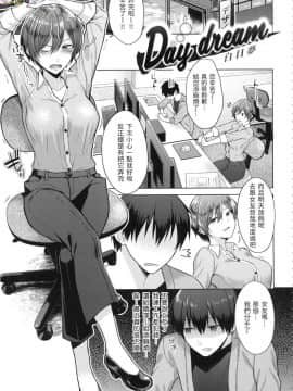 [風的工房][無碼][さくま司] 桃色ドロップ 色水果糖 無修正_風的工房141