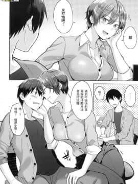 [風的工房][無碼][さくま司] 桃色ドロップ 色水果糖 無修正_風的工房142