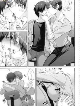 [風的工房][無碼][さくま司] 桃色ドロップ 色水果糖 無修正_風的工房143