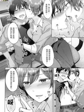 [風的工房][無碼][さくま司] 桃色ドロップ 色水果糖 無修正_風的工房144