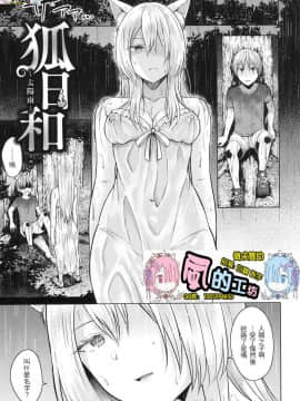 [風的工房][無碼][さくま司] 桃色ドロップ 色水果糖 無修正_風的工房153