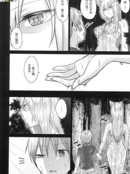 [風的工房][無碼][さくま司] 桃色ドロップ 色水果糖 無修正_風的工房154